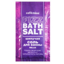 Шипучая соль для ванны Relax, 100 гр