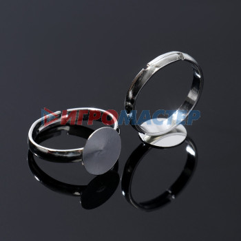 Фурнитура для бижутерии Основа для кольца регулируемая с платформой 10мм, цвет серебро