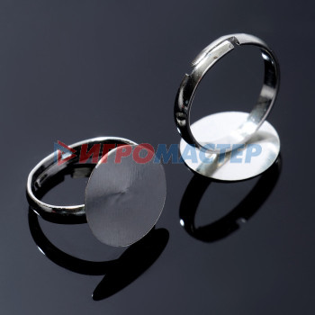 Фурнитура для бижутерии Основа для кольца регулируемая с платформой 15мм, цвет серебро