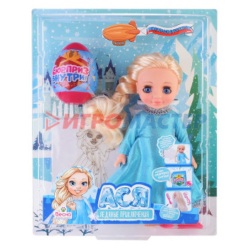 Куклы Кукла Ася &quot;Ледяные приключения&quot;