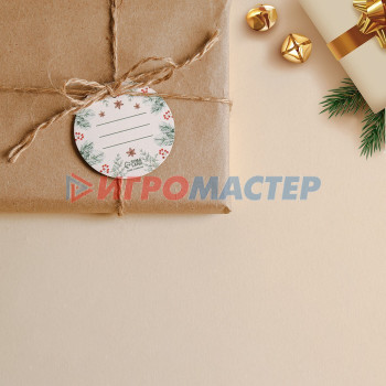 Шильдик на подарок Новый год Hand made  6,5 ×6.5 см