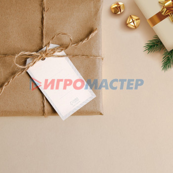 Шильдик на подарок «Тепла и уюта», 4,7 × 8  см