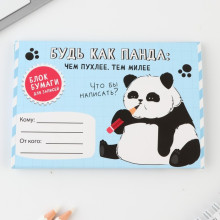 Блок бумаги с отрывными листами в конверте, 50 л «Панда»
