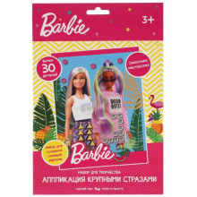 Набор для детского тв-ва "Барби" аппликация крупными стразами (17х23 см)