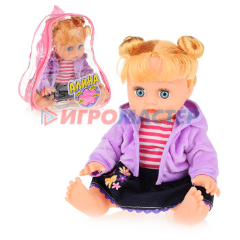 Куклы, пупсы интерактивные, функциональные Кукла 5300 &quot;Алина&quot; в сиреневой кофте, в рюкзаке