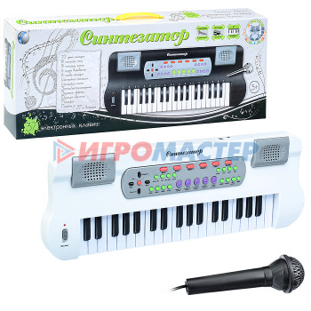 Клавишные инструменты Синтезатор HS3710B &quot;Модная музыка&quot; с микрофон, от сети и на батарейках, в коробке