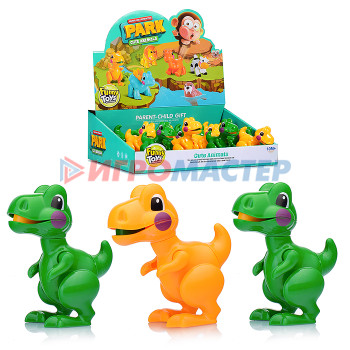Заводные игрушки Динозаврик S25 (в ассортименте) в коробке