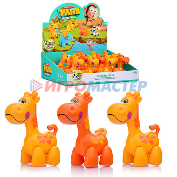 Заводные игрушки Жираф S23 (в ассортименте) в коробке