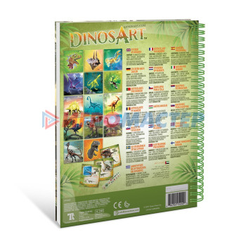 Набор аппликаций наклейками по номерам DinosArt