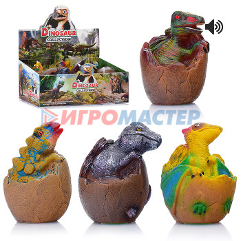 Наборы животных, персонажей Игрушка-сюрприз 929-90 &quot;Dinosaur collection&quot; (свет, музыка) в яйце
