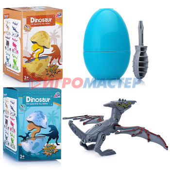 Наборы животных, персонажей Динозавр DL-9901-8 в яйце