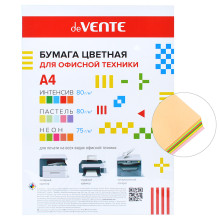 Бумага цветная для офисной техники A4 60 л, 75 г/м² и 80 г/м², ассорти 15 цветов (5 интенс