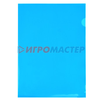Папки-уголки пластиковые Папка-уголок A4, 180 мкм, гладкая фактура, полупрозрачная синяя
