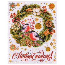 Новогоднее оконное украшение &quot;Венок с птичками&quot; из ПВХ пленки, декорировано глиттером 