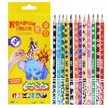 Карандаши цветные Набор цветных карандашей 12 цв. &quot;Зоопарк&quot; трехгран. корп. дерев. карт.уп. принт 