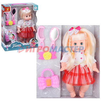 Куклы Кукла RW222S с аксессуарами, в коробке