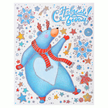 Новогоднее оконное украшение из ПВХ пленки &quot;Танцующий мишка&quot; декорировано глиттером 