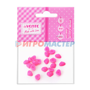 Наборы для творчества Носики декоративные пластиковые, размер 9x7 мм, 20 шт, цвет розовый, в пластиковом пакете 