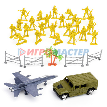 Наборы армии, солдатики Детский военный набор JL668-69 (31 дет.) с самолетом-истребителем, в пакете