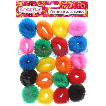 Резинки простые в наборах Резинки для волос 20шт "Кокетка - Яркие пончики", цвет микс