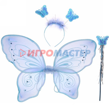 Карнавальный набор (крылья, ободок, палочка) "Фея Лагуна" (крылья 48*45 см), Голубой