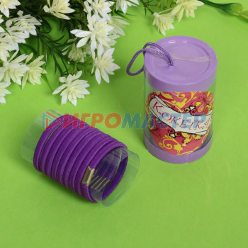 Резинки для волос детские в тубе 9шт "ЗАБАВА", цвет фиолетовый, d-4см (наклейка Кокетка)