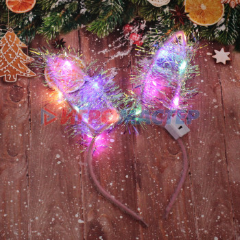 Ободок карнавальный "Сияющие ушки" (с подсветкой), цвета в ассортименте