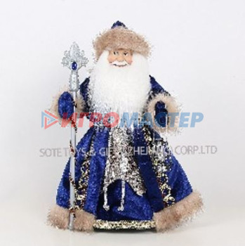 Фигуры новогодние Дед Мороз "Волшебный наряд" 40 см в синей шубке