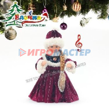 Фигуры новогодние Снегурочка музыкальная "Новогодний день" 30 см в бордовой шубке