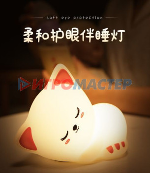 Настольные лампы Ночник "Сute kitten" 16,2*8*11,3 см USB 0.45w 5 v