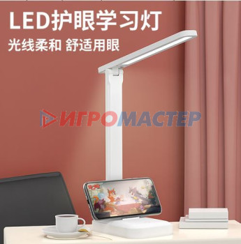 Настольные лампы Настольная лампа "Work" 25*9*29 см LED c подставкой для телефона, USB 5v10w, Белый