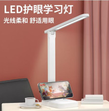Настольная лампа "Work" 25*9*29 см LED c подставкой для телефона, USB 5v10w, Белый