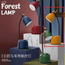 Настольная лампа "Sweet - Forest" 16.5*11.5*40.5 см LED, USB 3w 5v, Желтый