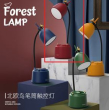 Настольная лампа "Sweet - Forest" LED, 16.5*11.5*40.5 см LED, USB 3w 5v, Красный