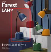 Настольная лампа "Sweet - Forest" LED, 16.5*11.5*40.5 см LED, USB 3w 5v, Синий