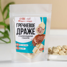 Onlylife Гречневое драже в белой шоколадной глазури, 40 г.