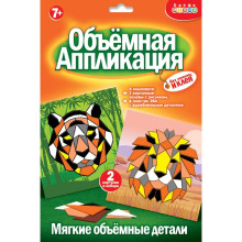Аппликация из ЭВА, мягкая картинка "Тигр, Лев" 4325