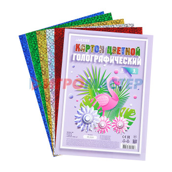 Цветная бумага и картон Картон цветной 5 цв, 5 л., А4 голографический, пластиковый пакет с европодвесом