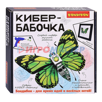 Наборы для творчества Конструкторский набор для творчества Кибер-бабочка, Bondibon, подсветка, рамка
