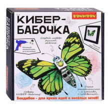 Конструкторский набор для творчества Кибер-бабочка, Bondibon, подсветка, рамка