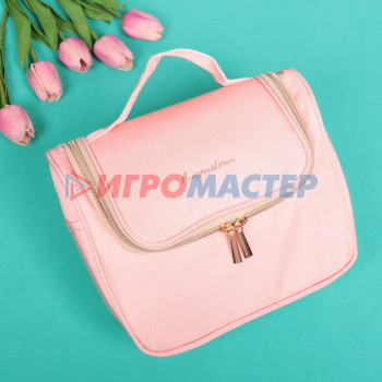 Косметичка-сумка "Beauty style", цвет розовый 22*16*9см