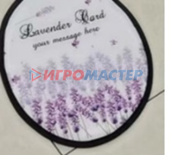 Прихватки Прихватка 17,5 см "Lavender-Кастеллан"