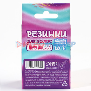 Резинки для волос в коробке "Милашка чиби", 50 шт.   2 х 2 х 0.4 см