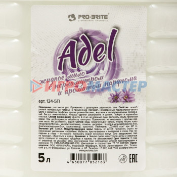 Жидкое мыло Adel с перламутром и ароматом парфюма, 5 л