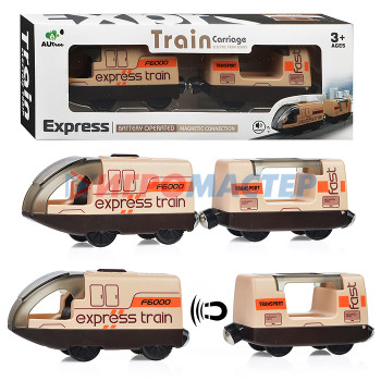 Железные дороги, поезда Поезд AU8884 &quot;Exspress train&quot; бежевый, в коробке