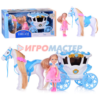 Наборы лошадей, пони Карета 686-818 &quot;Маленькая принцесса&quot; с лошадкой и куклой, в коробке (синий)