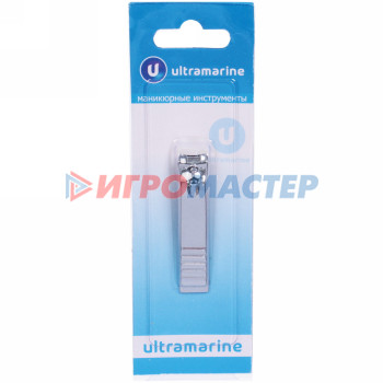 Кусачки для ногтей на блистере "Ultramarine", цвет металл матовый, 5,5см