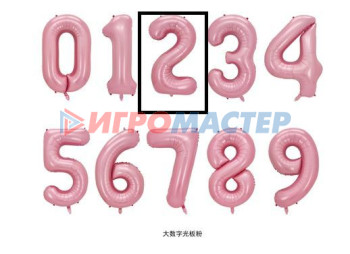 Надувные шары Шар фольгированный 32'/81см "Цифра "2" (розовый)