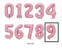 Шар фольгированный 32'/81см "Цифра "9" (розовый)