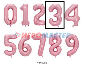 Надувные шары Шар фольгированный 32'/81см "Цифра "3" (розовый)